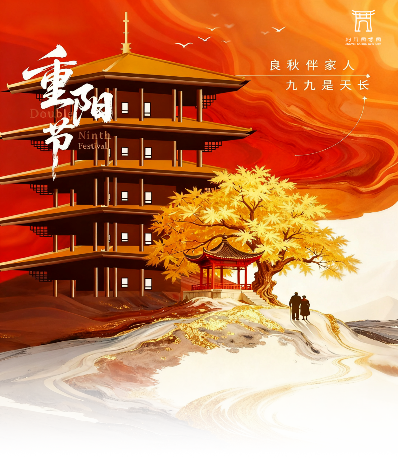 微信图片_2025-10-28_152402_267